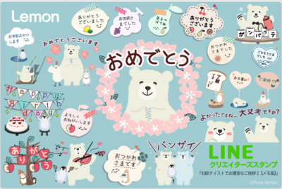 動物 無料イラスト素材集 Lemon